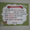 아이러브펜션 | 가평펜션 밸리러브펜션 A동 101호 어른4, 아이2 내돈내산 후기
