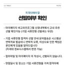 엔이케이 주식회사