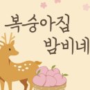 원두막메론