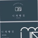 탑마트 앞 횡단보도 이미지