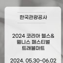 웰니스마트 이미지