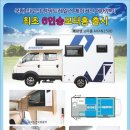 주식회사 에어밴 이미지