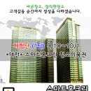 스마트홈크린 이미지