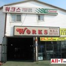 뉴현대자동차정비랜드 이미지