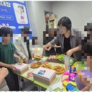 에듀아이학원