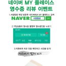 서령필방 - 전주시 완산구 어진길 104 | 서령필방