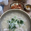 일산칼국수 이미지