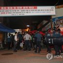 제일교회 앞 이미지