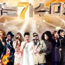 나는가수다 - 여수시 여문문화1길 14 | 나는가수다