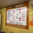 구운통닭광주 이미지