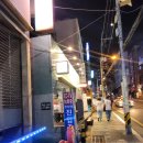 [부산서면맛집]&#39;옥두꺼비&#39; 급랭파삽겹 내돈내산 후기