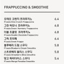 카페드로아시스 네이버블로그