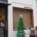 파파보노 이미지