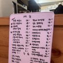 짱골뱅이아지트 | [맛집_신당] 편안한 분위기에서 즐기는 맛있는 안주, 신당동 '두런두런 실내포차' 솔직 후기