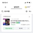 베이비본죽 토핑 볶은 한우, 홍스파파 큐브, 이오엘플러스 방수 스티커 라벨 후기
