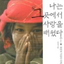 작가를 꿈꾸다 문예창작 이미지