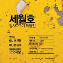 오오극장 이미지