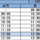 배곧해솔초등학교 이미지