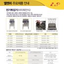 앨앤피 이미지