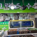 비응남로 이미지