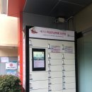 대명9동행정복지센터 이미지