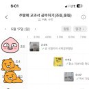 서강수학교습소 - 수성구 달구벌대로456길 19 | 서강수학교습소