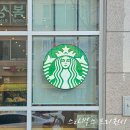 덕풍동로 | 스타벅스 프리퀀시 예약 꿀팁 블랭킷 블루 후기