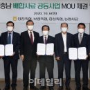 홍성축산업협동조합배합사료공장 이미지