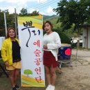 사랑촌 이미지