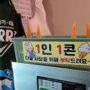 충칭마라탕 - 시흥시 | 충칭마라탕