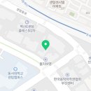 신비한 동물병원 인센텀 이미지