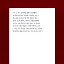 너는 어디에도 없고 언제나 있다ㅣ이윤학 시집ㅣ문학과지성사,2008,2,15 이미지