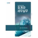더존테크 쇼핑하우