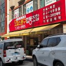 전주문구점 없는게 없는 오피스문구협동조합
