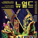 이음아카데미