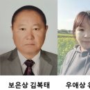 흥부가족상 이미지