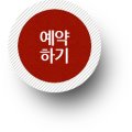 금호익스프레스주식회사 이미지