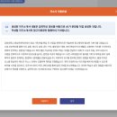 [AI 솔루션 이용 후기] AI: 면접관에게 나를 모르느냐 하지 마시고…