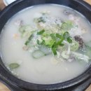 토담골순대국