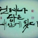 시절인연 이미지