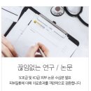 아마르한의원 이미지