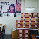 승원네 이미지