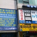 도봉-도봉-서울도봉-2243 이미지