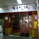 덕정동 208 제1종근린생활시설 (김소희) | [2016타경144] 경기 양주시 덕정동 208-9 &lt;&lt;근린상가경매&gt;&gt;