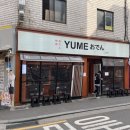 선오뎅바 네이버블로그