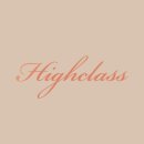 하이클래스(윈도우즈) 이미지