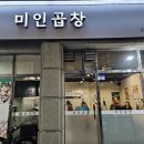 세븐일레븐 포남점 이미지