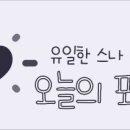 부흥로 471-6 이미지