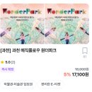 베베 - 안동시 풍요3길 32-5 | 베베