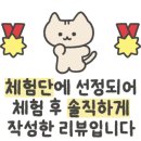 바른체형뷰티샵 이미지